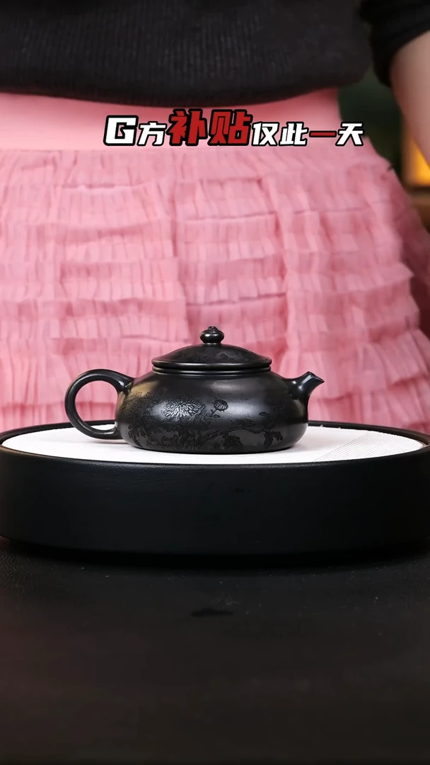 【闪购商品】紫砂茶壶紫砂茶壶12