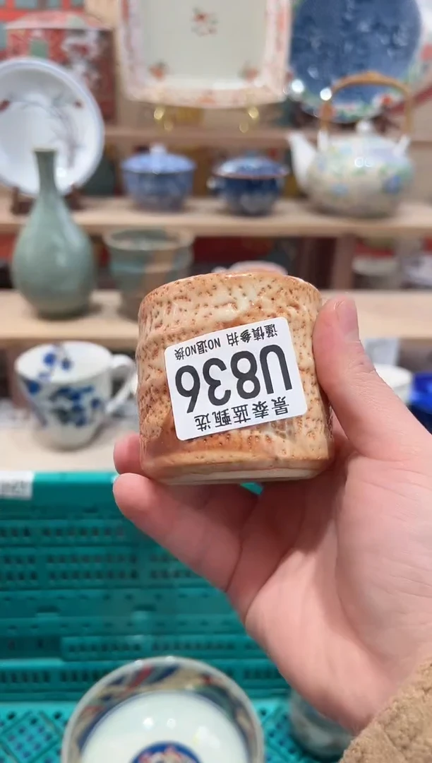 【闪购商品】瓷片当天凑满25米包邮U836