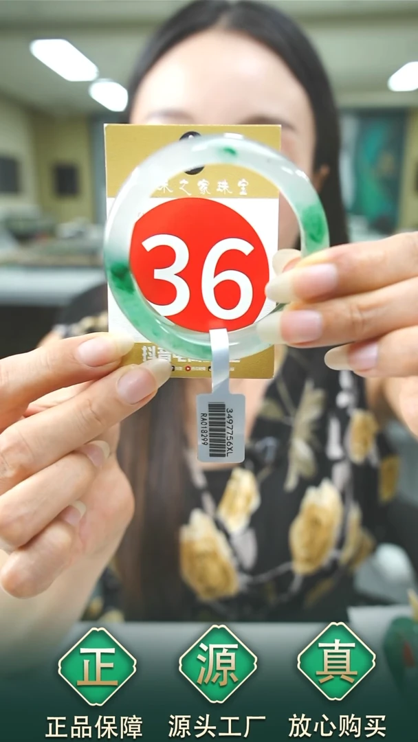 未镶嵌手镯石英质玉50+36