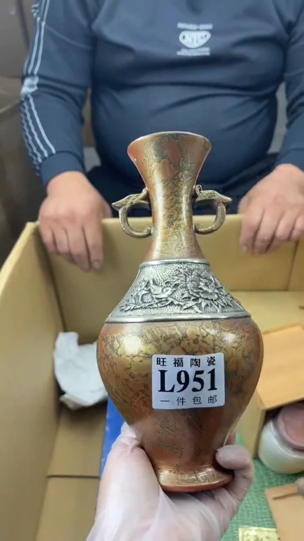 瓷片毛*子旺福家陶瓷一号商品