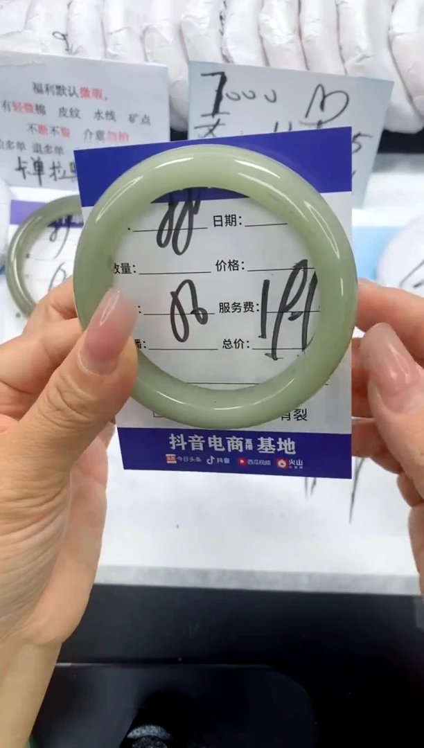 未镶嵌手镯石英质玉88-56