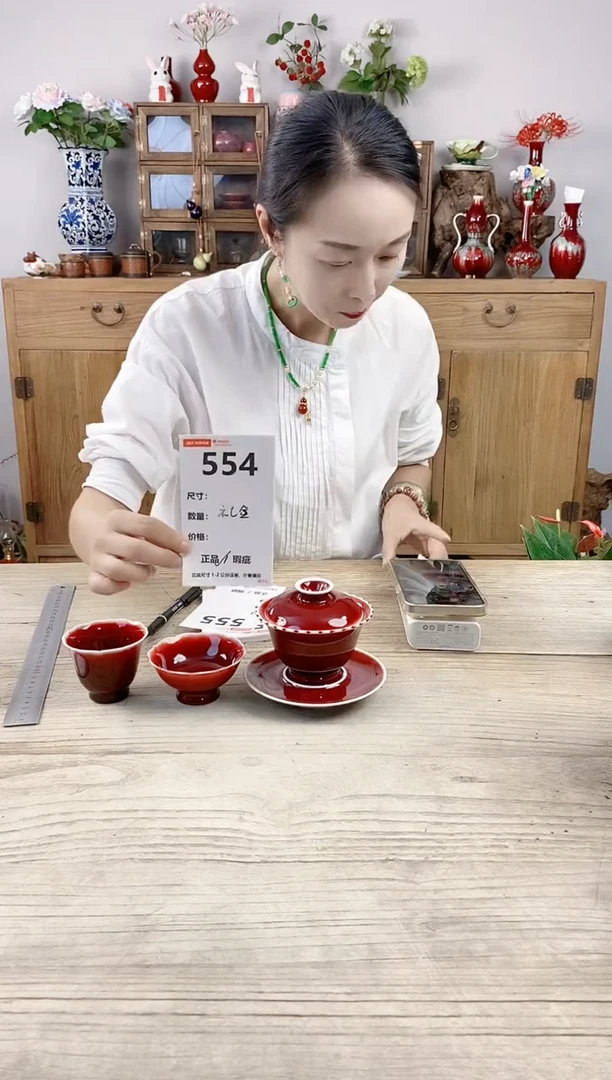 小玩子花盆直播号554