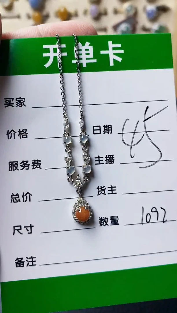 银S925镶嵌戒指翡翠1092