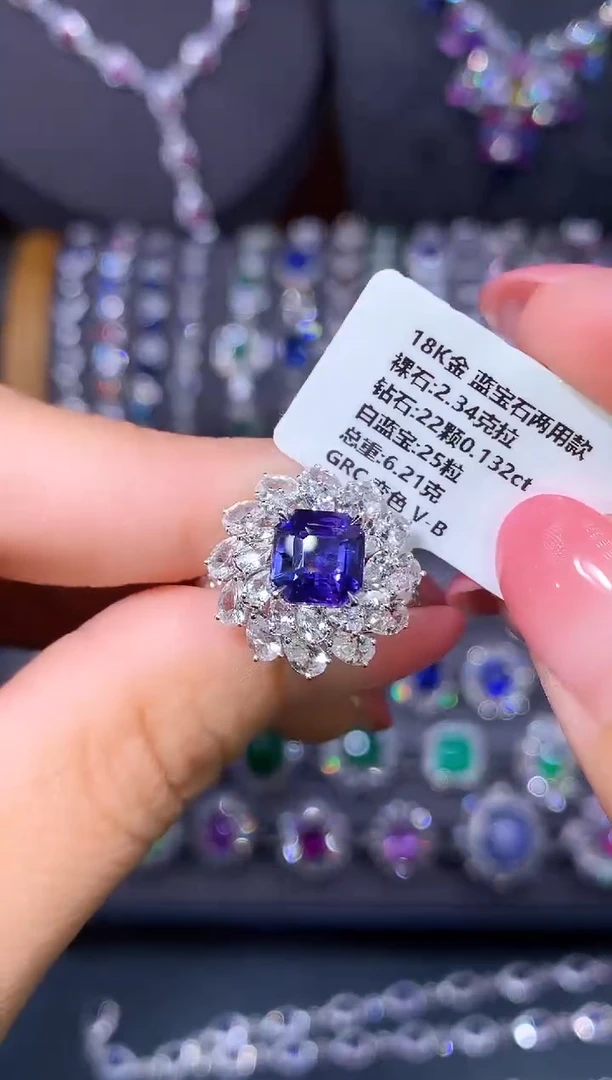 戒指蓝宝石18K金镶嵌2.34ct/GRC/变色/璀璨切割
