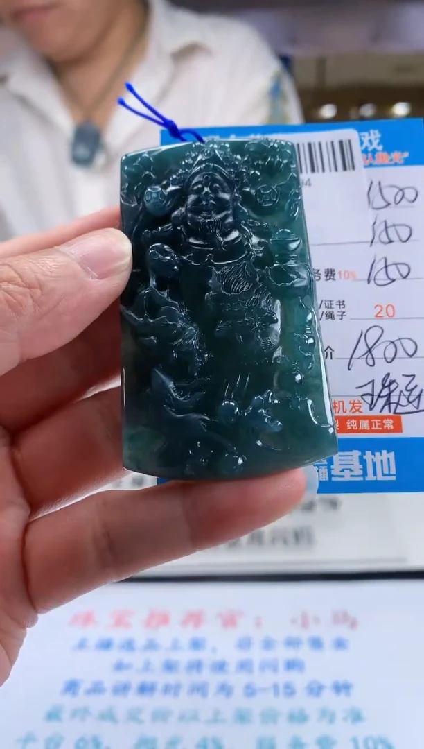 未镶嵌定制翡翠天然翡翠A货拍一发一