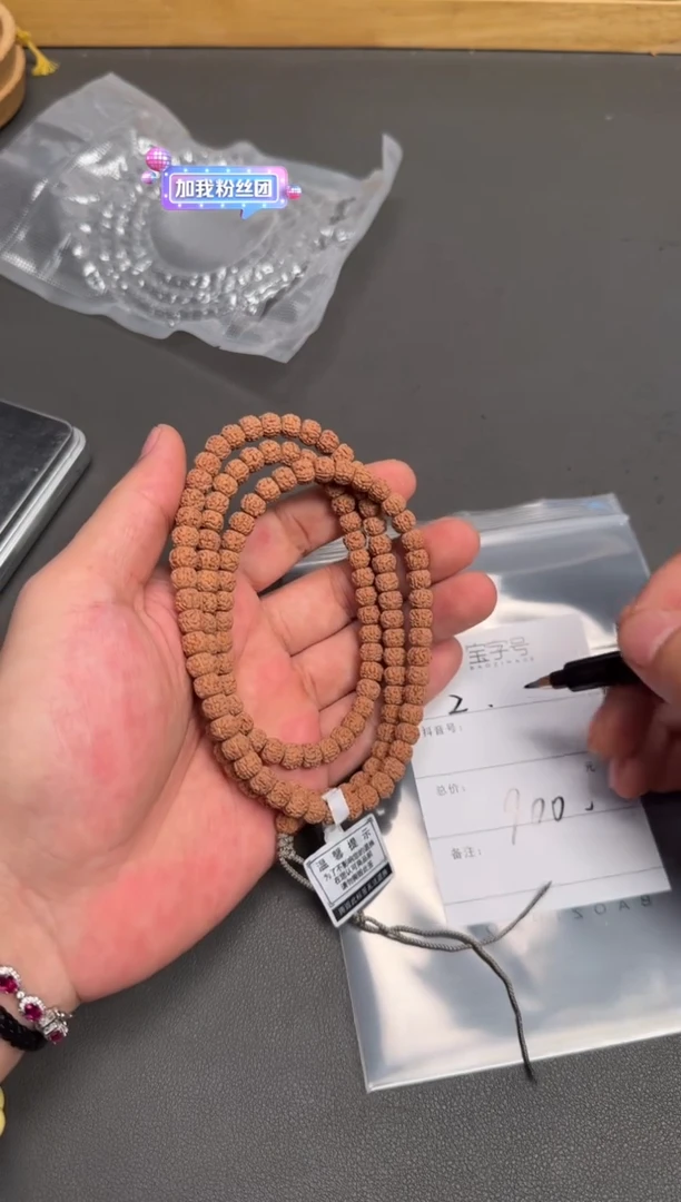 吊坠金刚菩提老*_590159015901