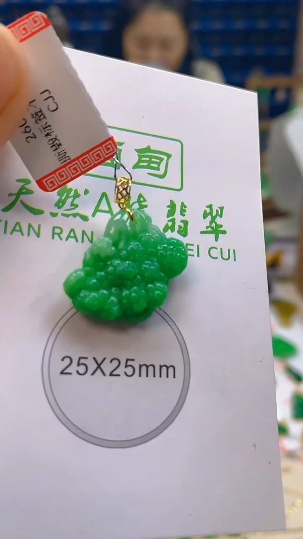 颈饰18K金镶嵌翡翠新号开播 全场乱卖