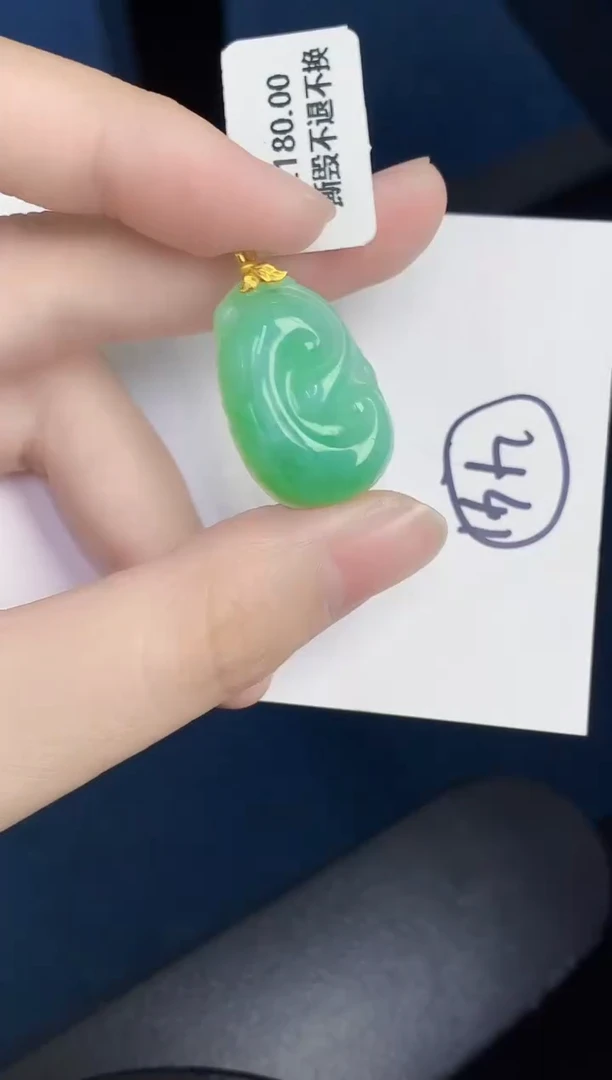 【闪购商品】翡翠颈饰18K金镶嵌000000000