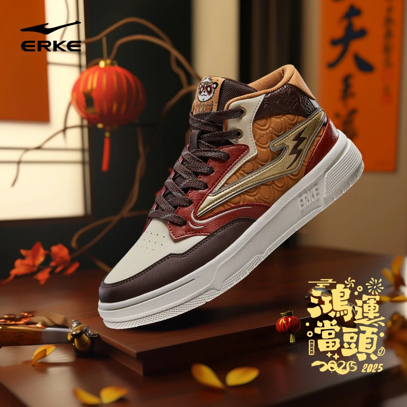 电池熊猫3.0lite丨鸿星尔克男士秋季情侣新款休闲鞋51124401001