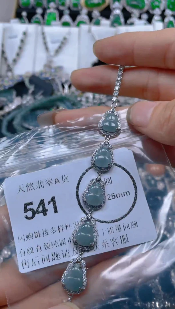 颈饰未镶嵌翡翠541