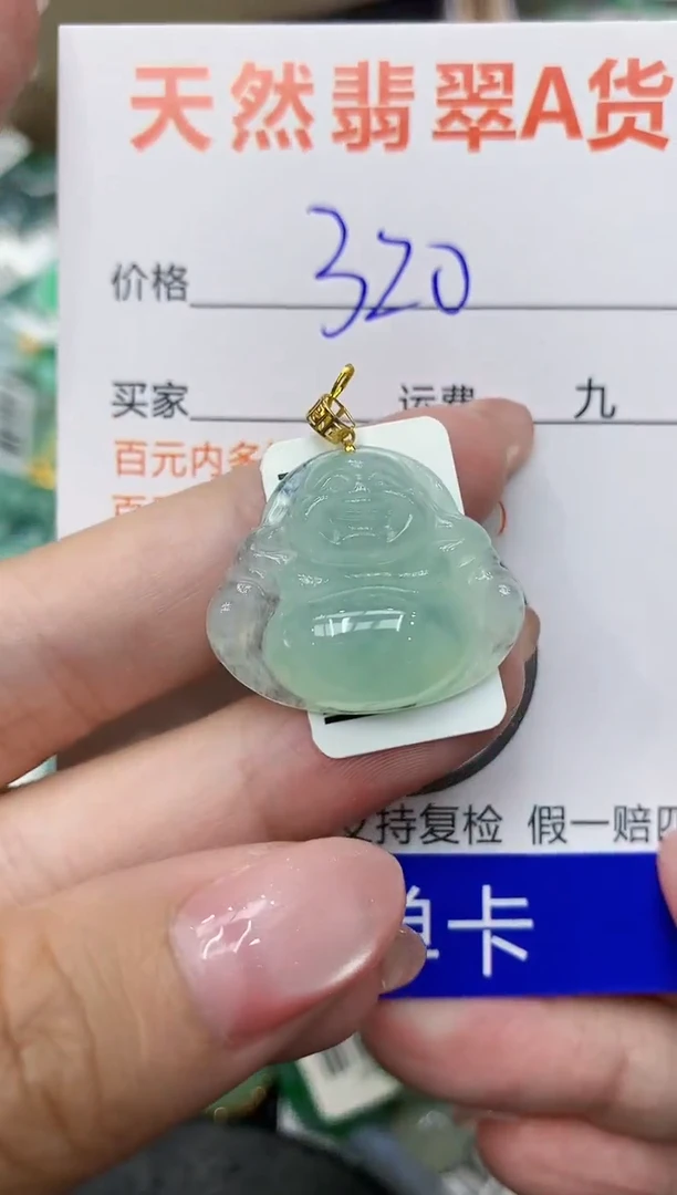 翡翠18K金镶嵌颈饰1111111111