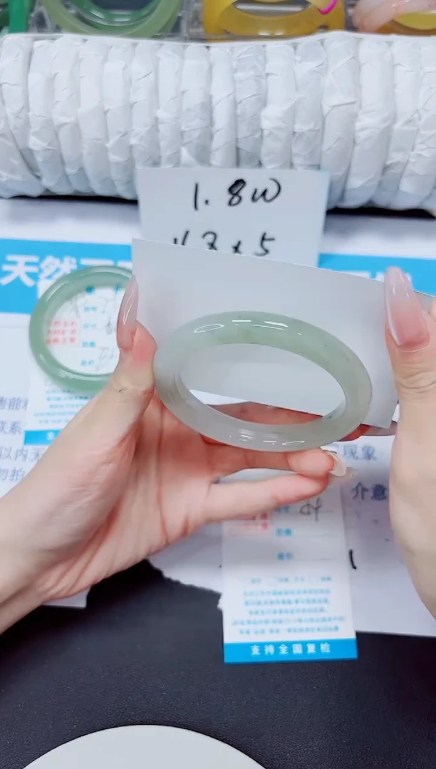 石英质玉手镯未镶嵌76/54