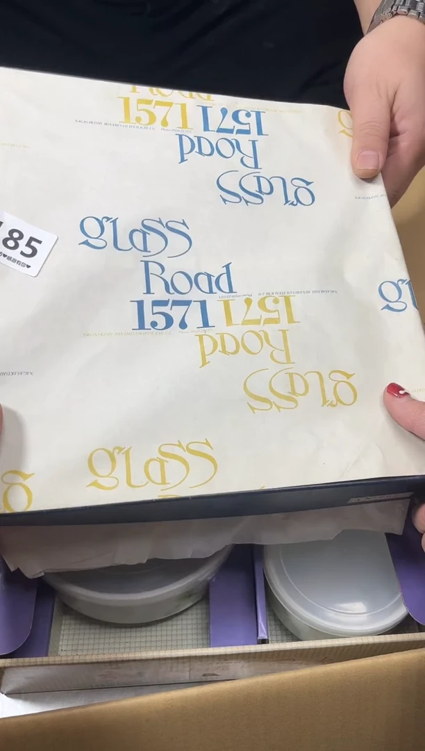 【闪购商品】瓷片185...........