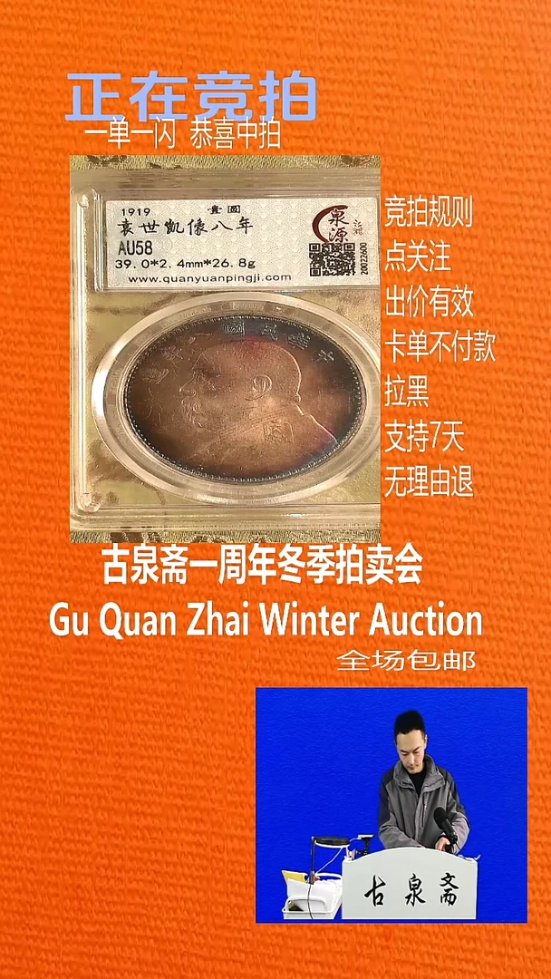 瓷片金**开YUAN194