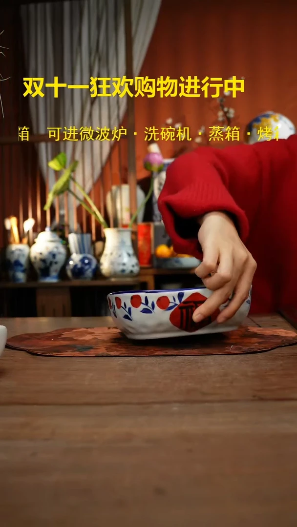 现代高温釉下彩手绘陶瓷餐具
