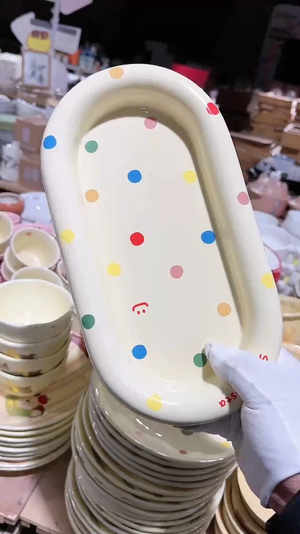 【闪购商品】瓷片椭圆盘微瑕 凑满20元包邮