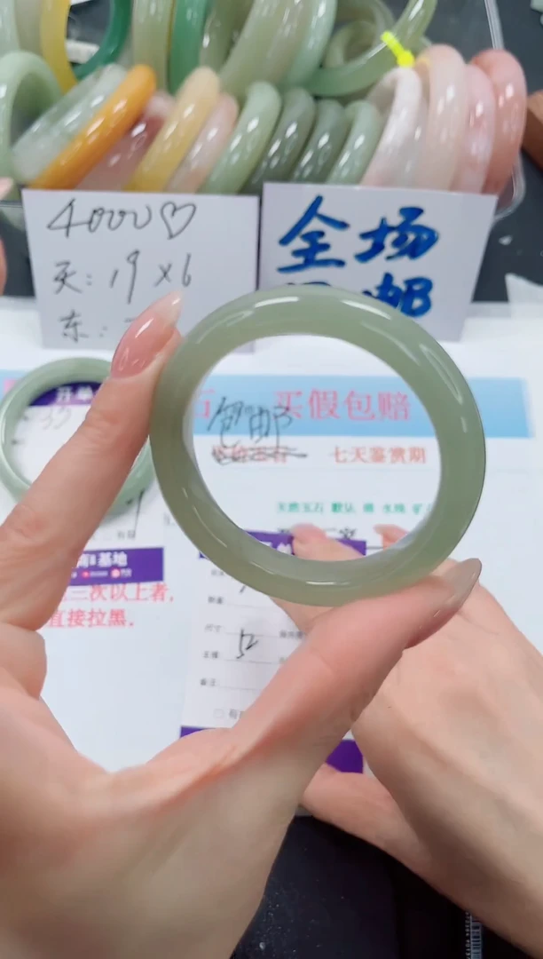 未镶嵌手镯石英质玉34-52