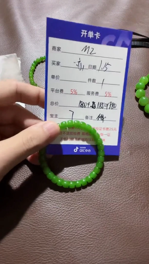 【闪购商品】和田玉挂件未镶嵌手串