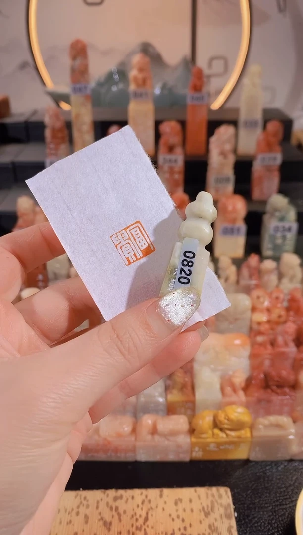 【闪购商品】昌化石印石富贵1.3*1.3-0820