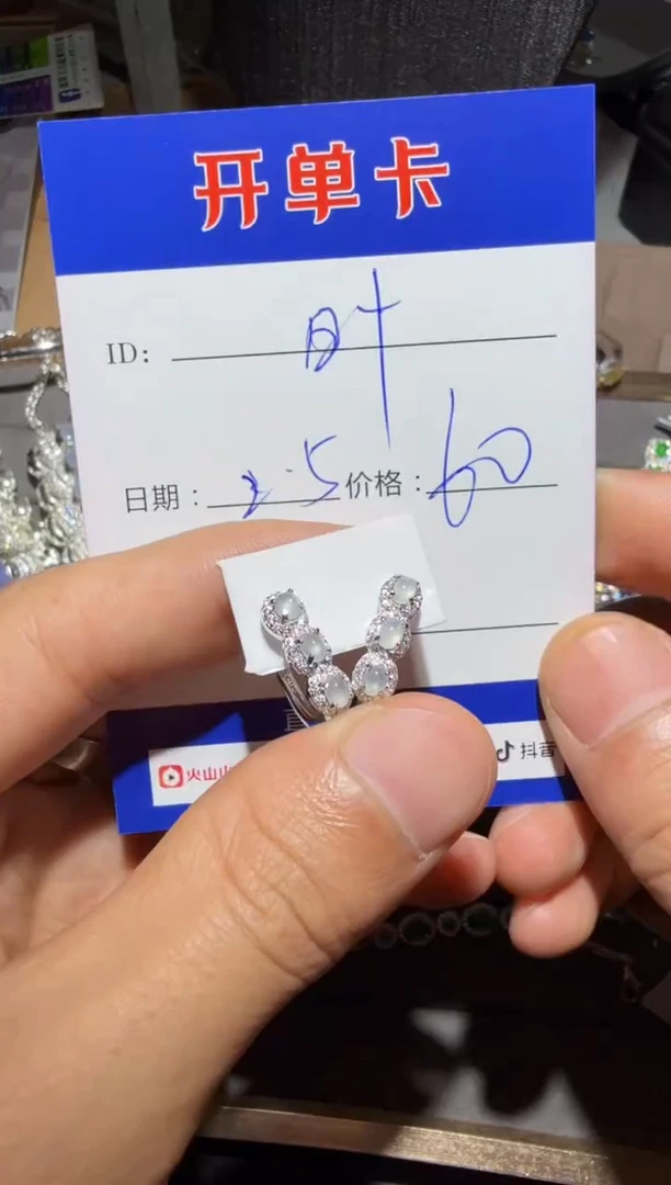 【闪购商品】翡翠耳饰银S925镶嵌定向 * 庹旪