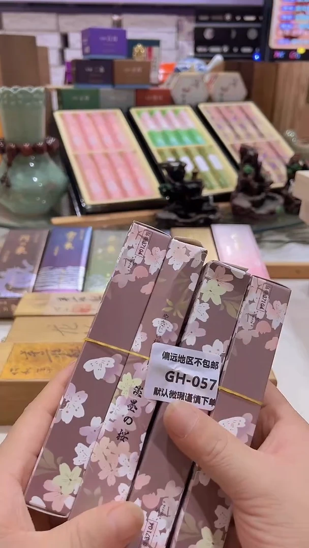 瓷片荥*轩057-4回流产品谨慎参拍。