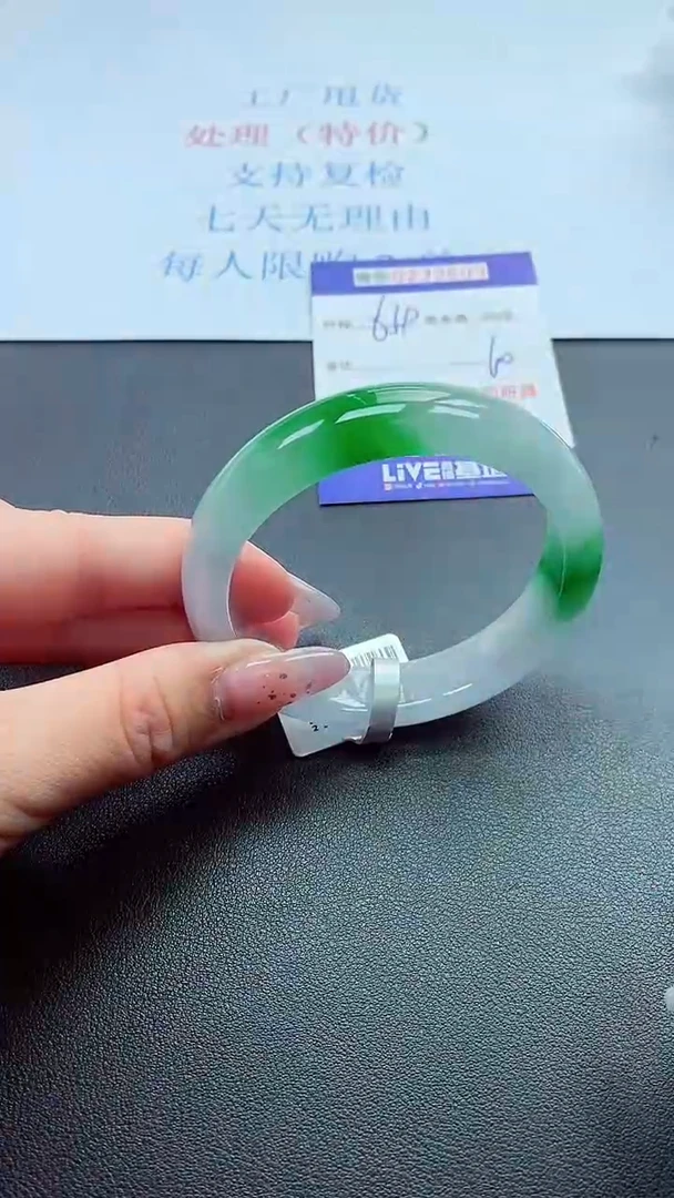 以实物为准0000239609
