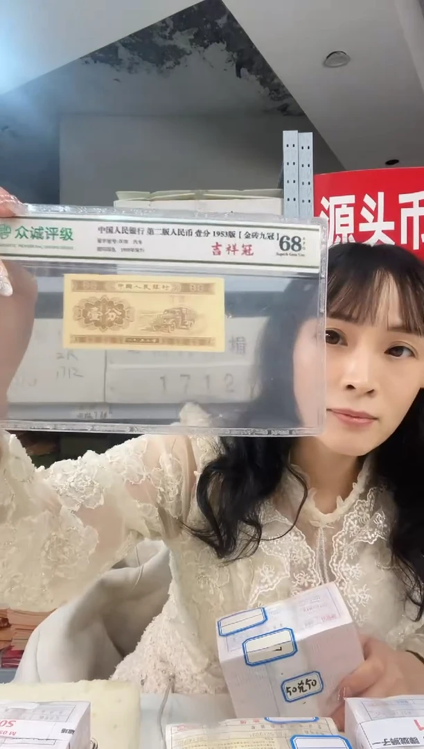 M2，01，双喜，倒置五小福，趣味对初始，11990001