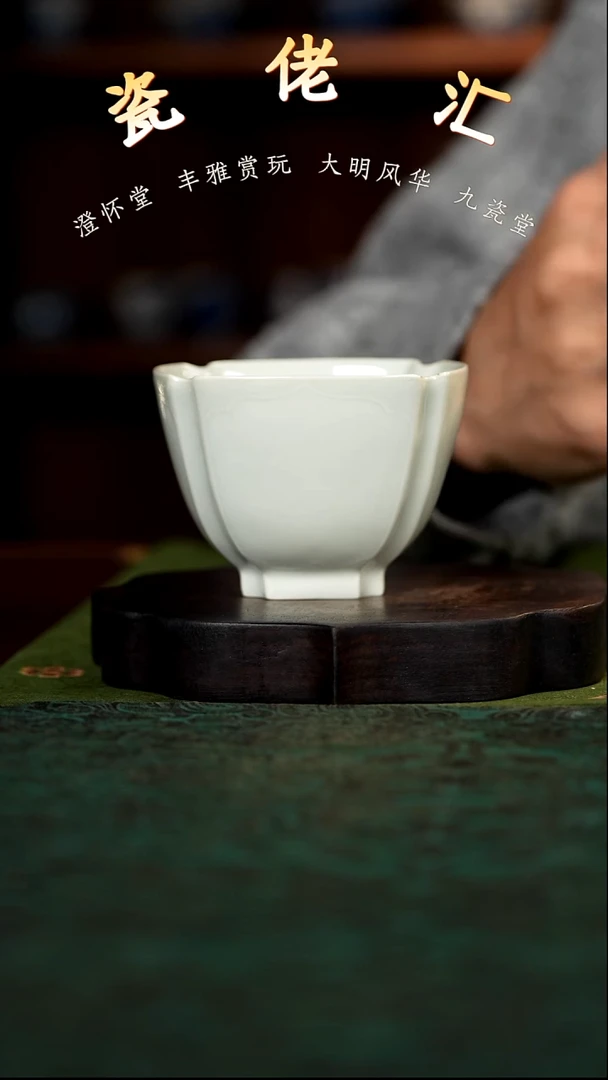 瓷佬汇精选白胎四方杯