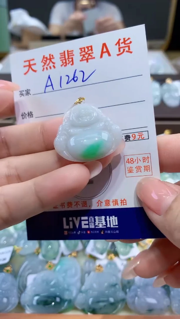 颈饰18K金镶嵌翡翠天然翡翠A货挂件