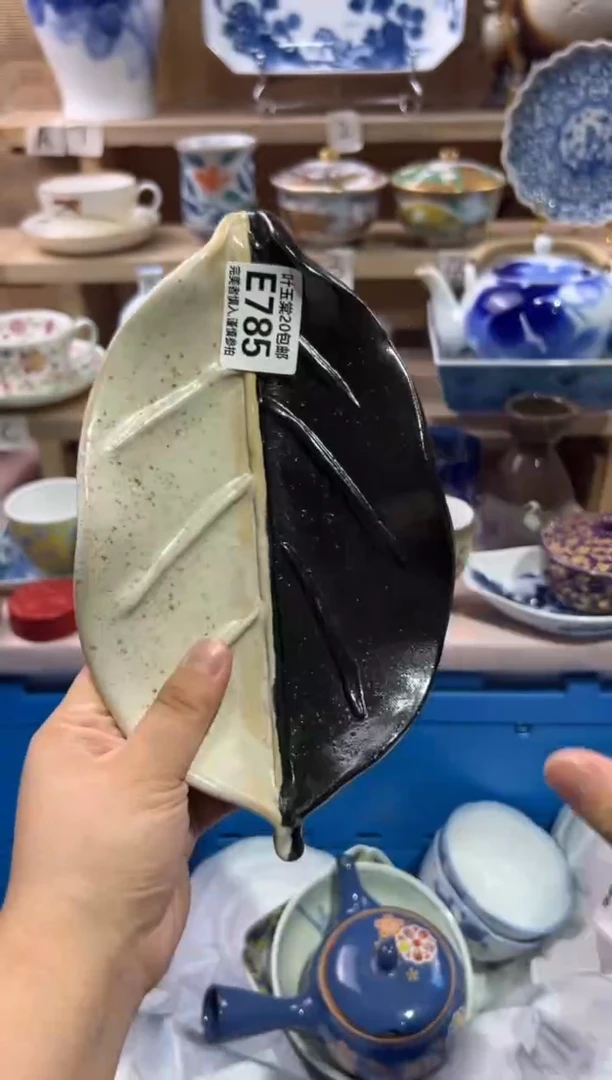瓷片2*瓷片满二十五包邮E785