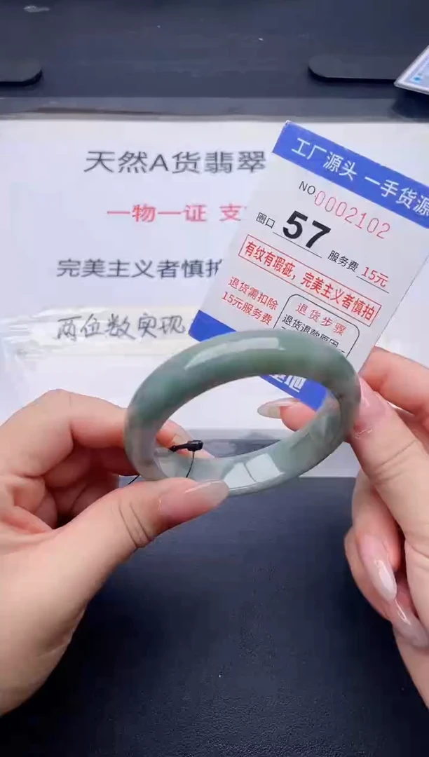 未镶嵌手镯翡翠 翡翠手镯未镶嵌