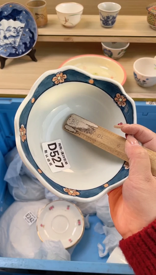 【闪购商品】杯满28包邮瓷器瓷器D527