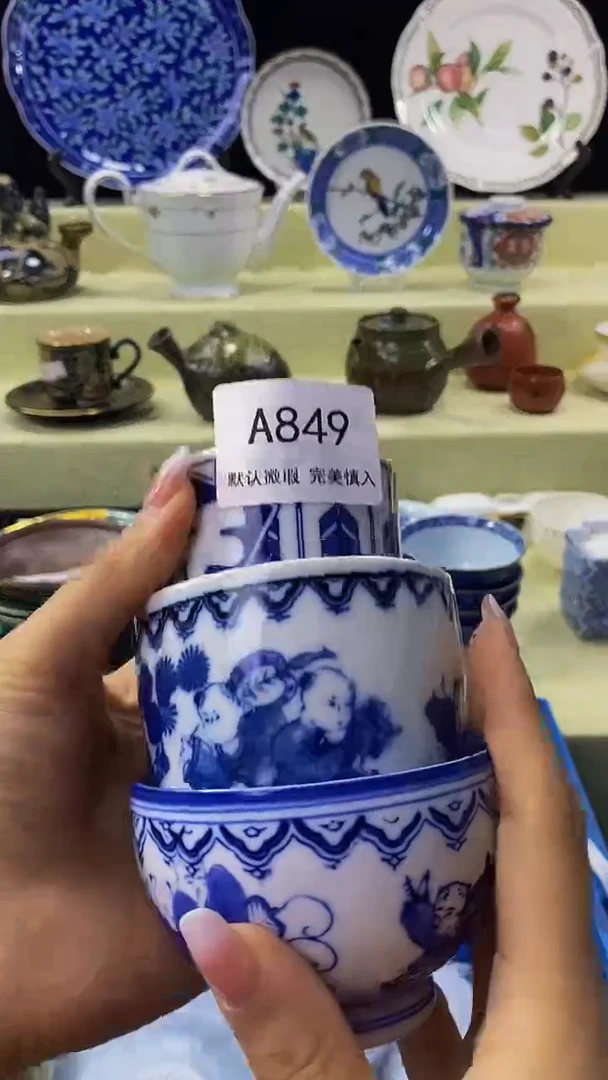 其他盛*里瓷片【默认微瑕】--