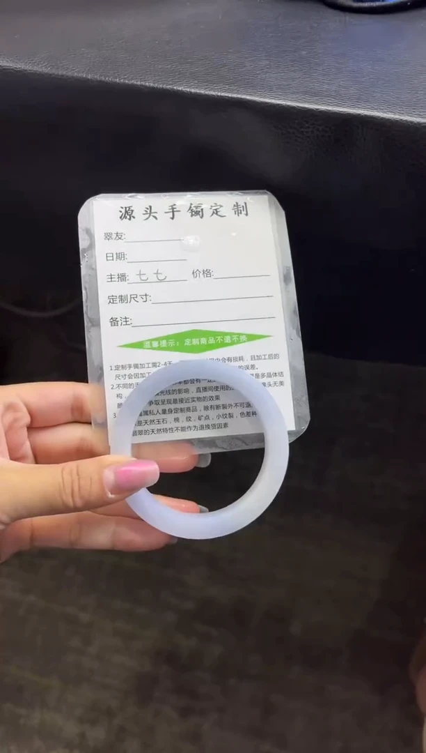 定制翡翠手镯未镶嵌定制手镯不退不换