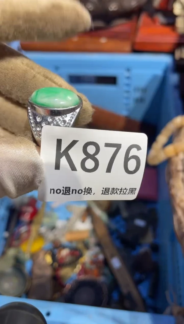 瓷片齐*五表姐直播所见所得