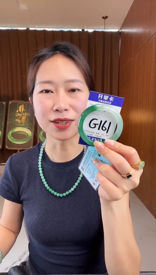 石英质玉手镯未镶嵌非洲翠