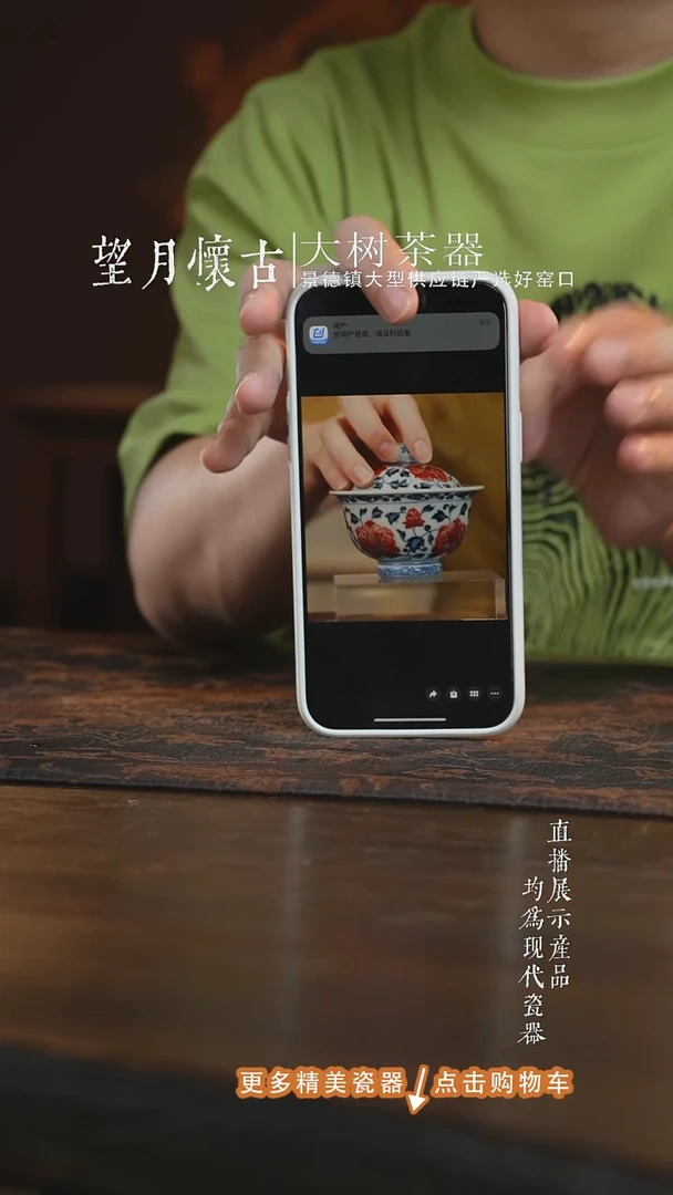 杯子p****.古官青玉牡丹盖碗