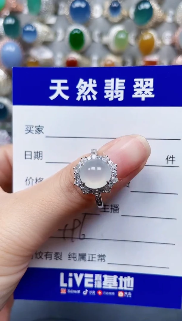 银S925镶嵌戒指翡翠196