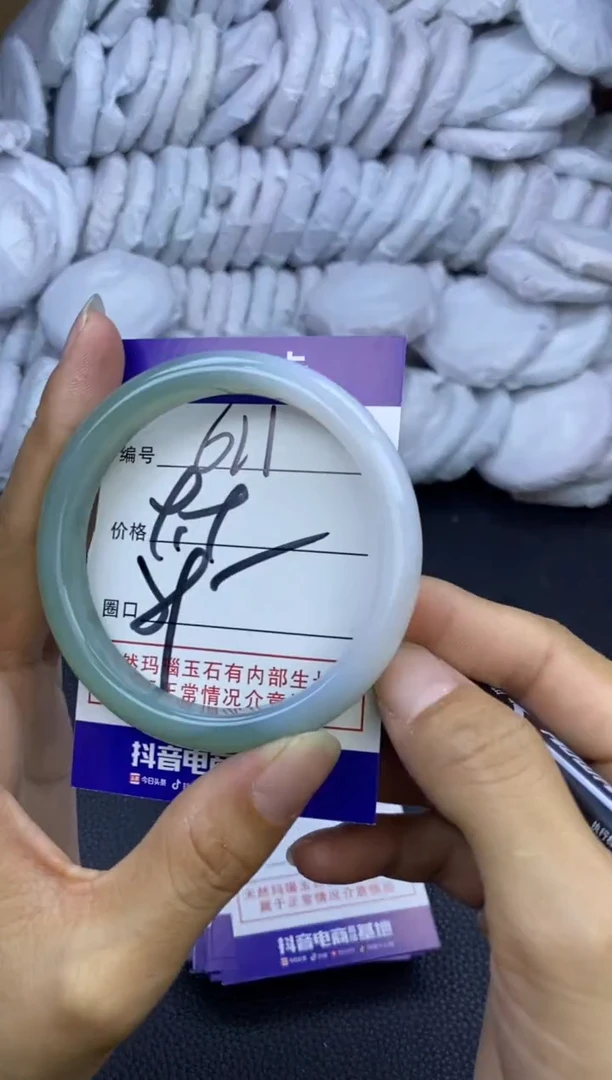 玛瑙/玉髓手镯未镶嵌611