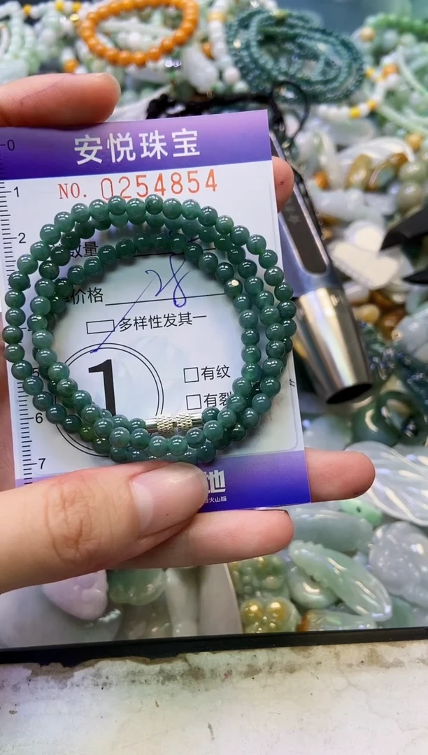 颈饰未镶嵌翡翠闪购0254854多样性发其一