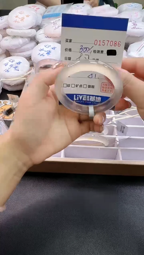手镯玛瑙/玉髓未镶嵌7086