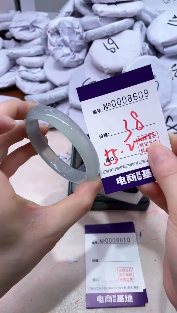 【闪购商品】玛瑙/玉髓手镯未镶嵌8609