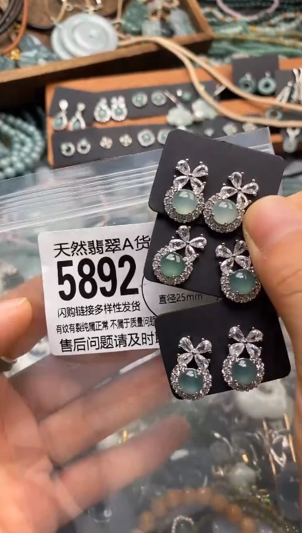 翡翠未镶嵌颈饰多样性发其一5892