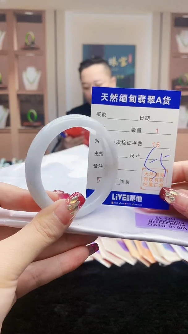 【闪购商品】翡翠手镯未镶嵌      H23-12