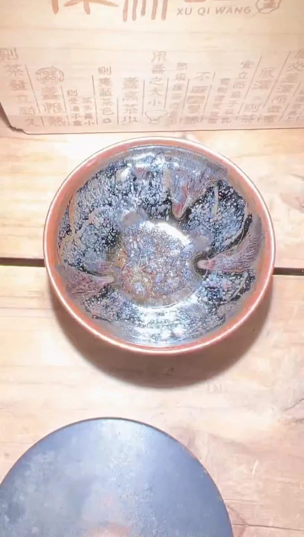 茶盏老表精选柴烧402