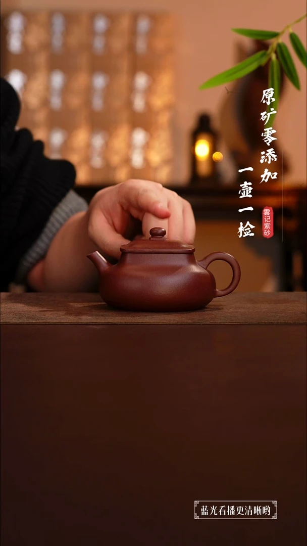 茶壶紫砂原矿零添加底槽青乾坤