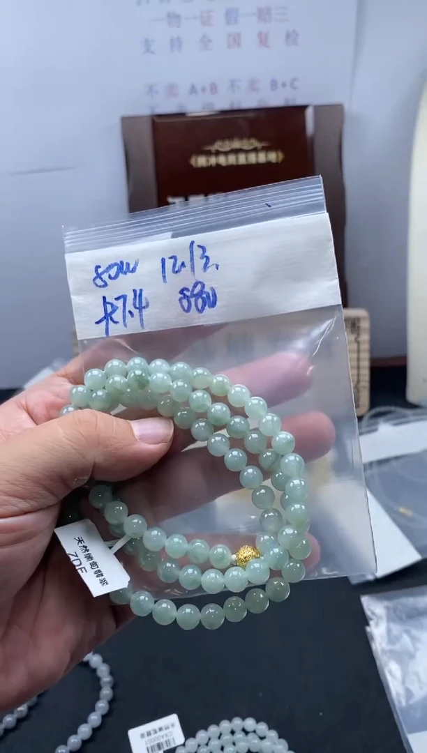 未镶嵌定制翡翠天然缅甸翡翠珠子