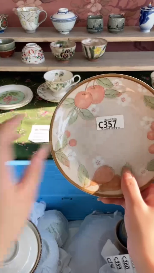 瓷片阿*瓷器瓷器C357