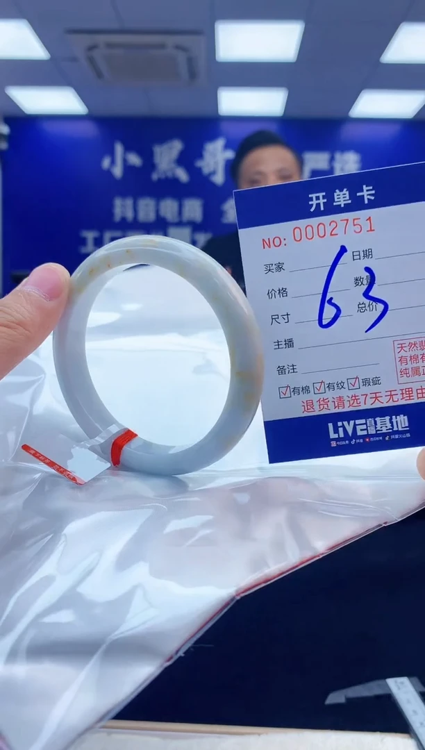 【闪购商品】翡翠手镯未镶嵌3翡翠天然A货手镯