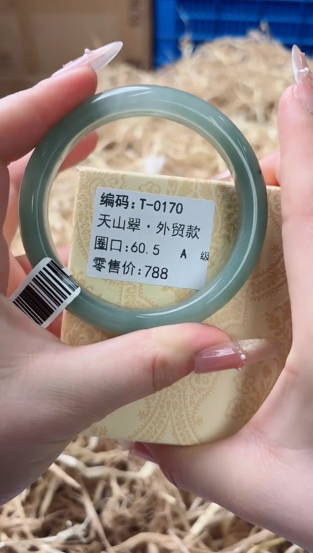 天然辰砂带礼盒T-0170